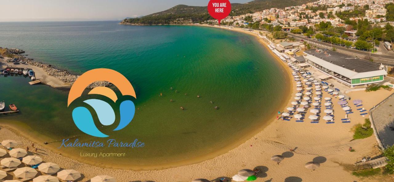 Kalamitsa Paradise Kawala Zewnętrze zdjęcie