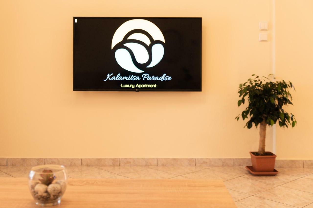 Kalamitsa Paradise Kawala Zewnętrze zdjęcie